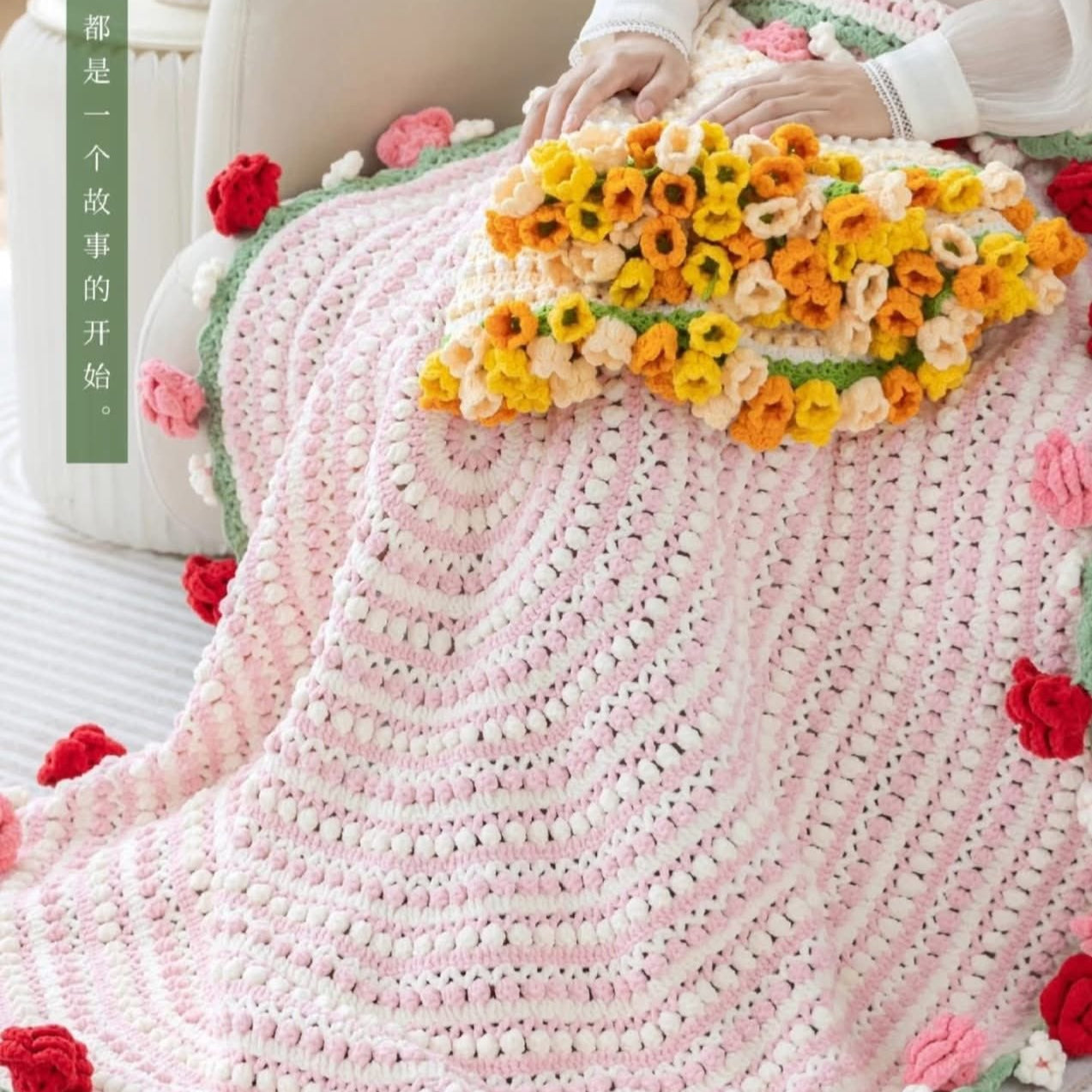 Combo 5 in 1 Colorful Bouquet Blanket Crochet Pattern